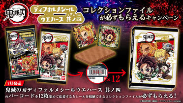 お問い合わせ バンダイ キャンディ公式サイト お問い合わせ バンダイ キャンディ公式サイト