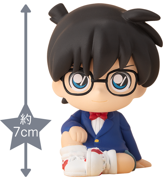 約7cm