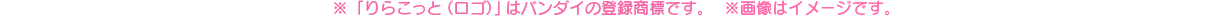 画像はイメージです。