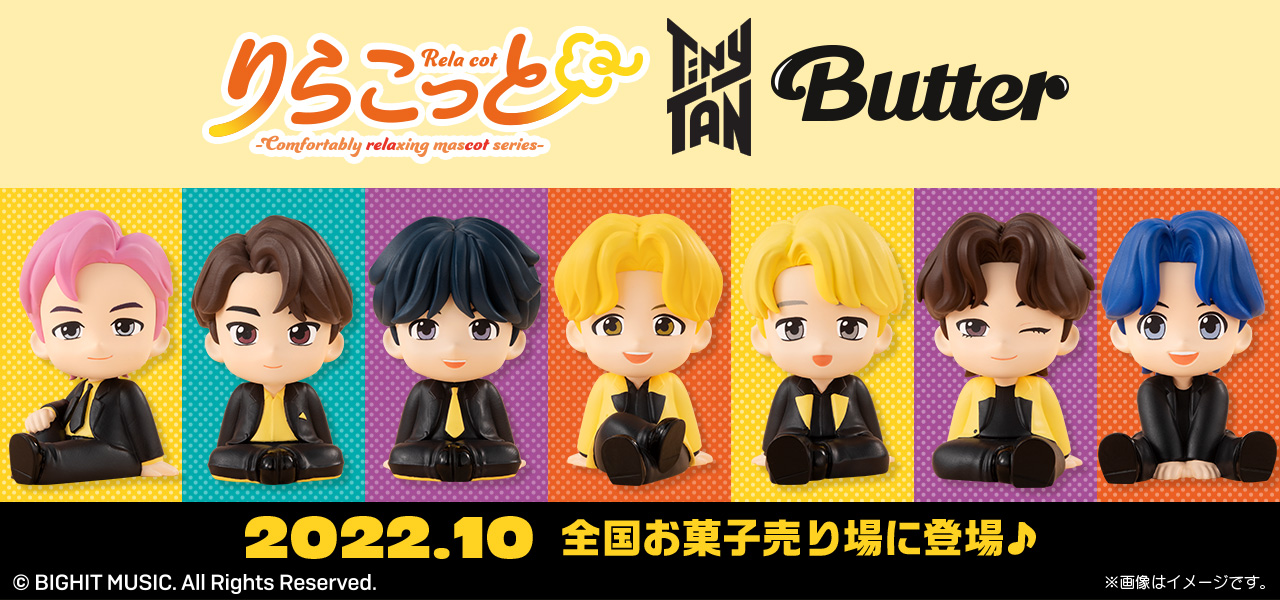 りらこっと TinyTAN 2022年10月 全国お菓子売り場に登場