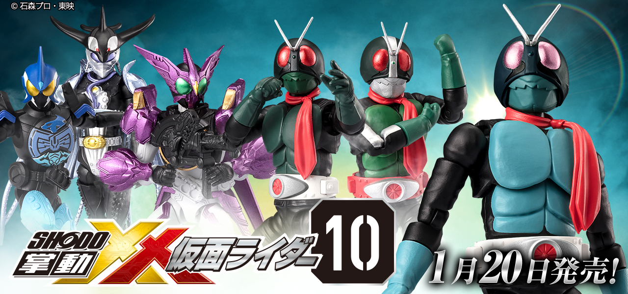 仮面ライダーガヴ、仮面ライダーガッチャード、仮面ライダー