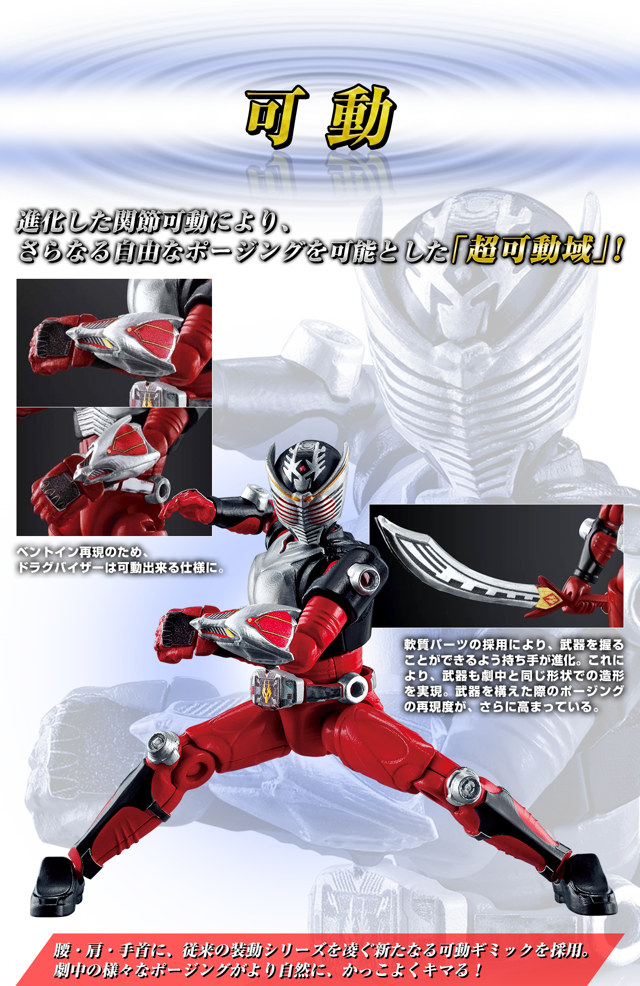 So Do Chronicleスペシャルページ バンダイ キャンディ公式サイト So Do Chronicleスペシャルページ バンダイ キャンディ公式サイト