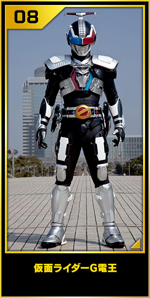 仮面ライダーG電王