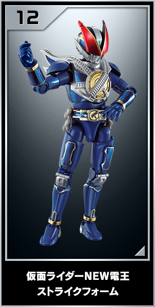 仮面ライダーNEW電王 ストライクフォーム