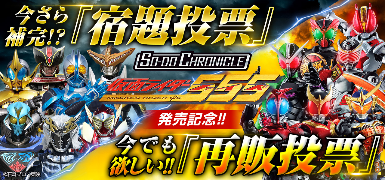 通りすがりの特オタ　【完成確認用】 The final release of 