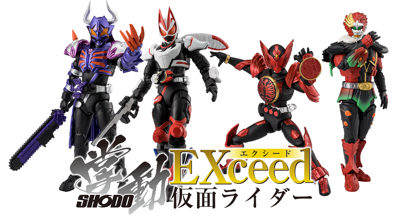 掌動（SHODO）- XX 仮面ライダー