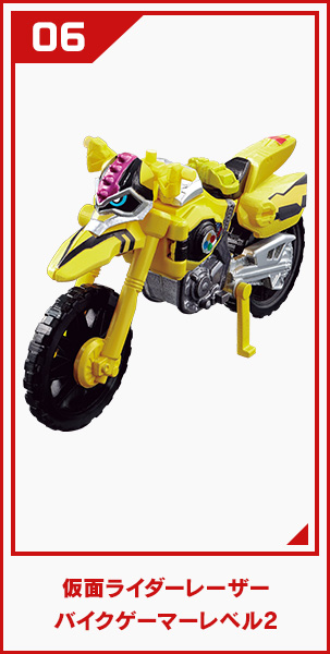 仮面ライダーレーザー バイクゲーマーレベル2