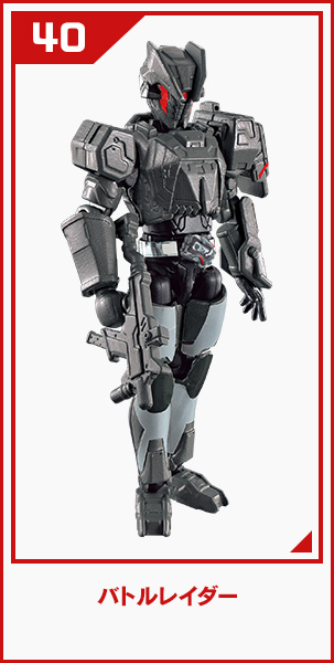 バトルレイダー 