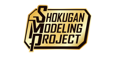 SMP [SHOKUGAN MODELING PROJECT]