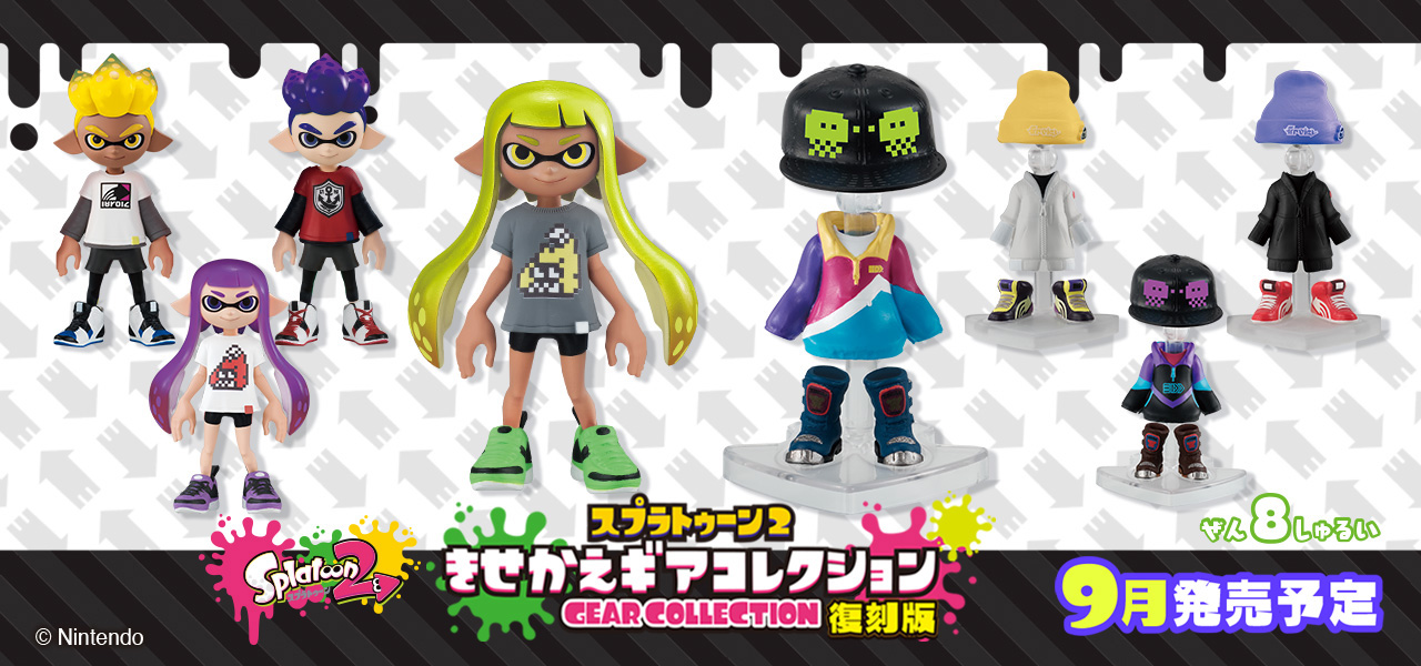 最大10%OFFクーポン スプラトゥーン3 ロッカーコレクション BOX 8個入り