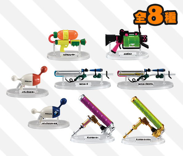 スプラトゥーン ブキコレクション ¥380（税抜）