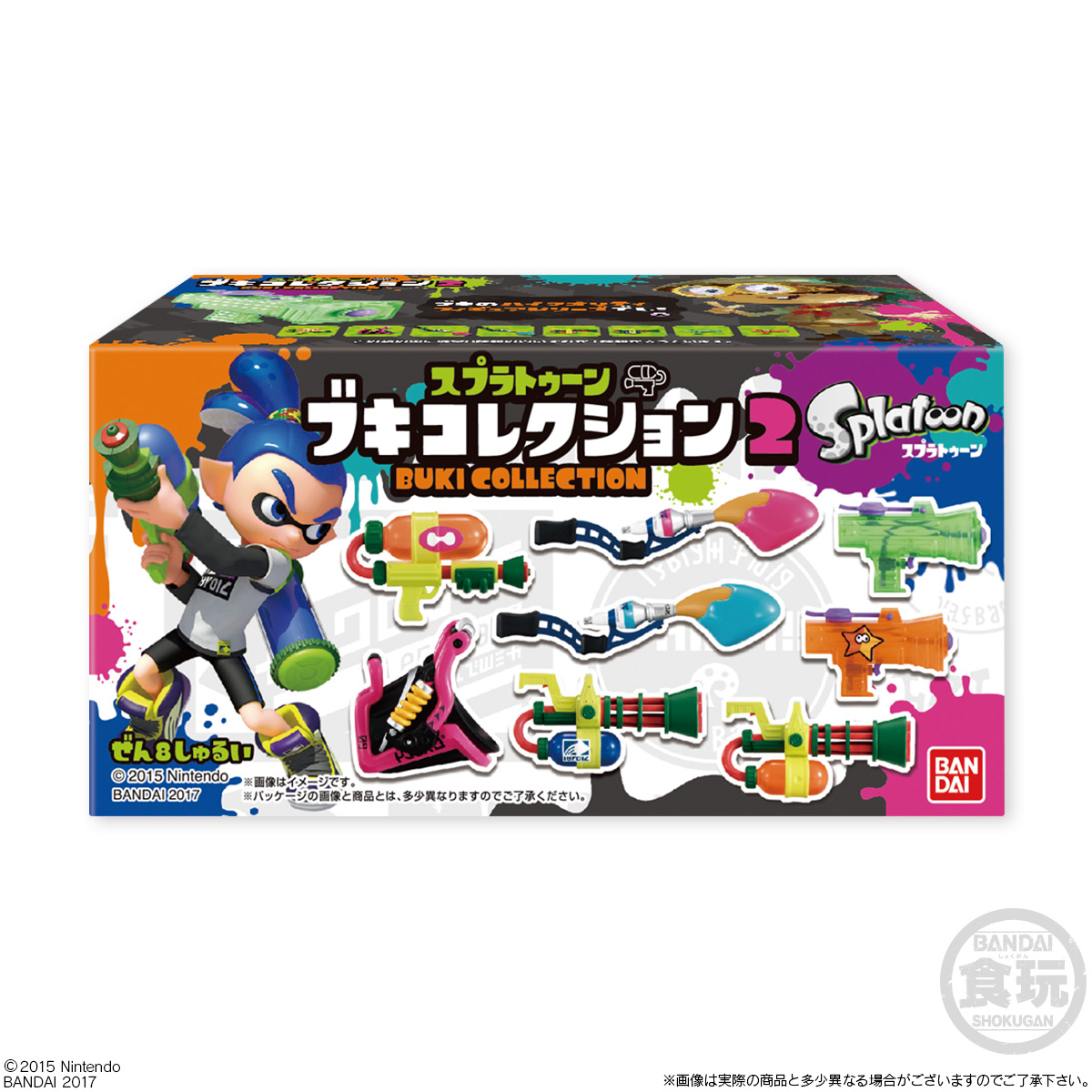 スプラトゥーン2 ブキコレクション2 BOX ボックス 任天堂 フィギュアエンタメ/ホビー