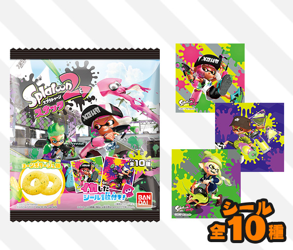 【セブン-イレブン限定】 スプラトゥーン2 スナック ¥120（税抜）