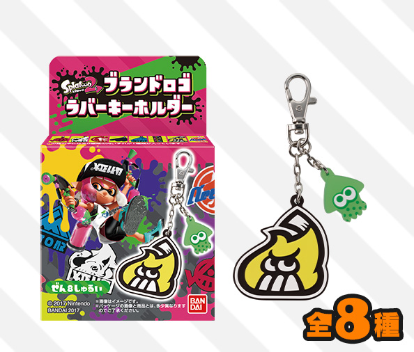 スプラトゥーン2 ブランドロゴ ラバーキーホルダー ¥300（税抜）