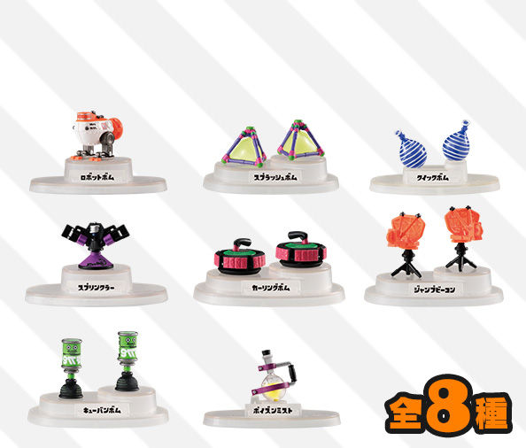 スプラトゥーン2 ブキコレクション ～サブウェポン編～ ¥370（税抜）