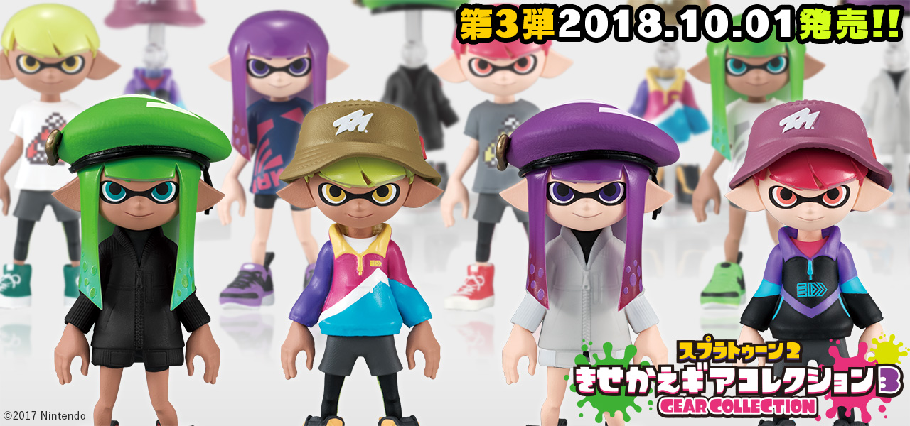 スプラトゥーン2 きせかえギアコレクション3 ¥460（税抜）