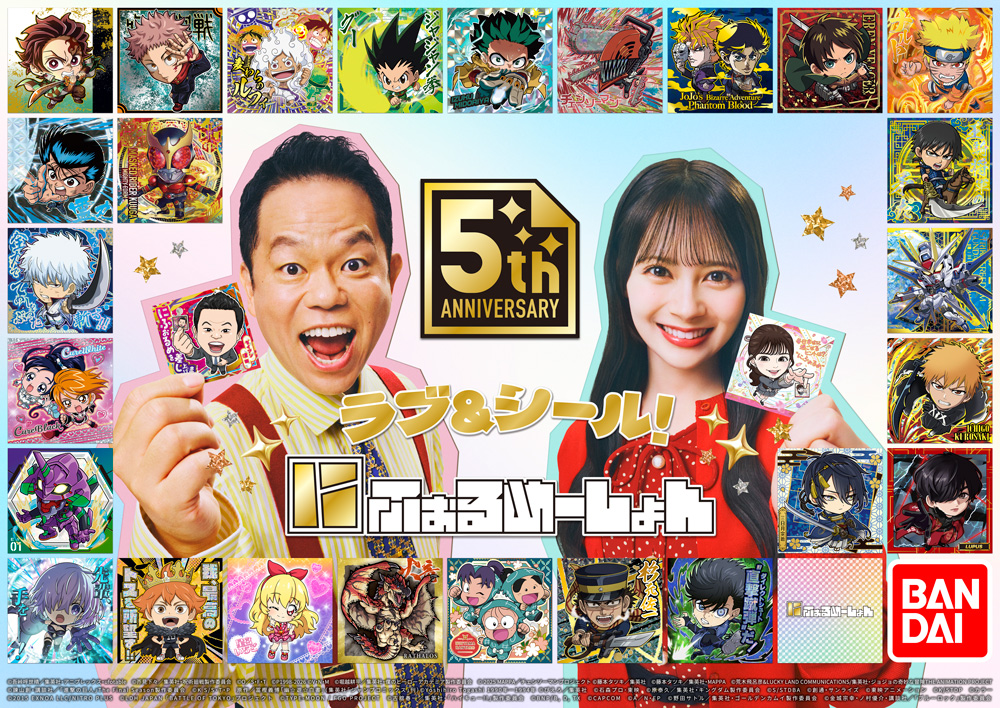 にふぉるめーしょんスペシャルページ2