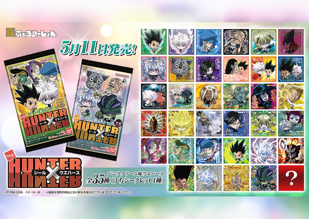 にふぉるめーしょん HUNTER×HUNTER シール×ウエハースvol.9