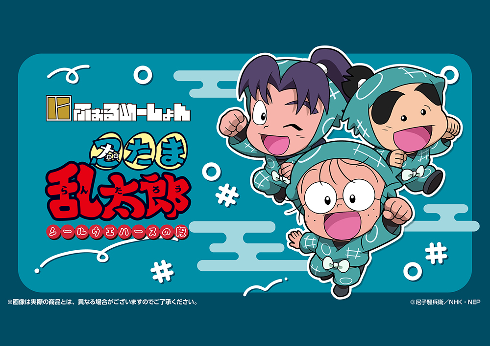 にふぉるめーしょん 忍たま乱太郎シールウエハースの段