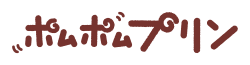 食べマスモッチ サンリオキャラクターズ