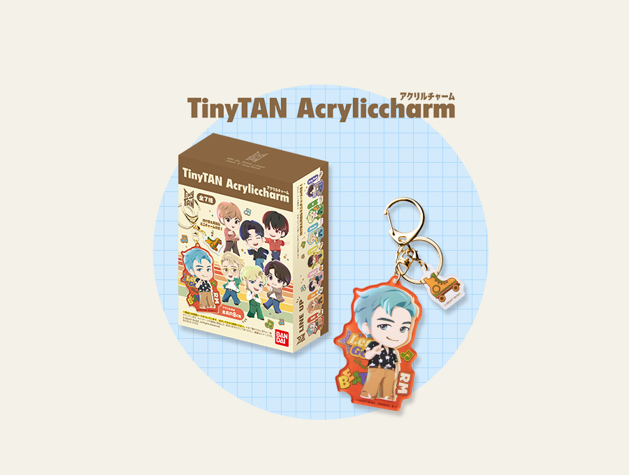 TinyTANアクリルチャーム