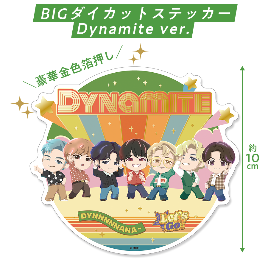 BIGダイカットステッカー Dynamite ver.