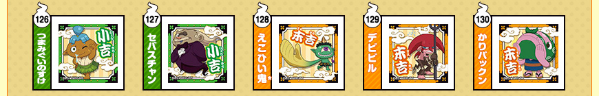 【おみくじシール】