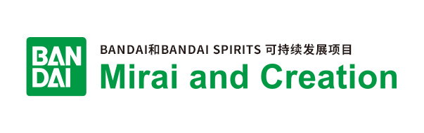 Mirai and Creation