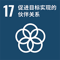 SDGsアイコン 17 パートナーシップで目標を達成しよう