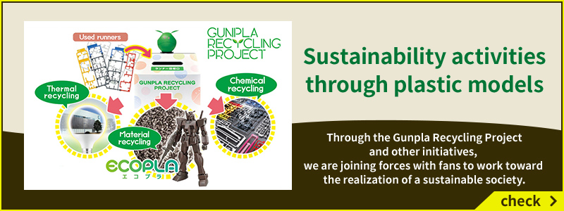 View Sustainability activities through plastic models