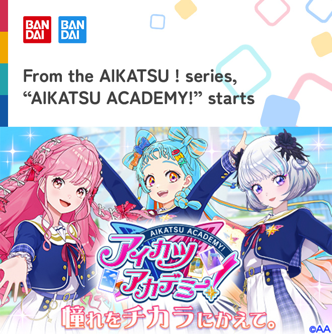 From the AIKATSU ! series, “AIKATSU ACADEMY!” starts