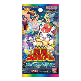 Lucky  Coliseum: Special Booster Pack SP01: How Sparkly is Your Star Poop (Luck)?