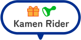 Kamen Rider