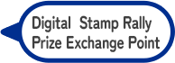Digital Stamp Rally Prize Exchange Point
