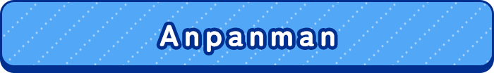 ANPANMAN