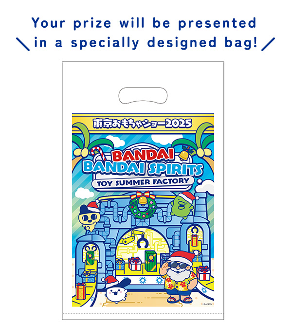 Your prize will be presented in a specially designed bag!