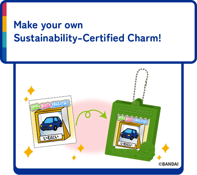 Make your own Sustainability-Certified Charm!