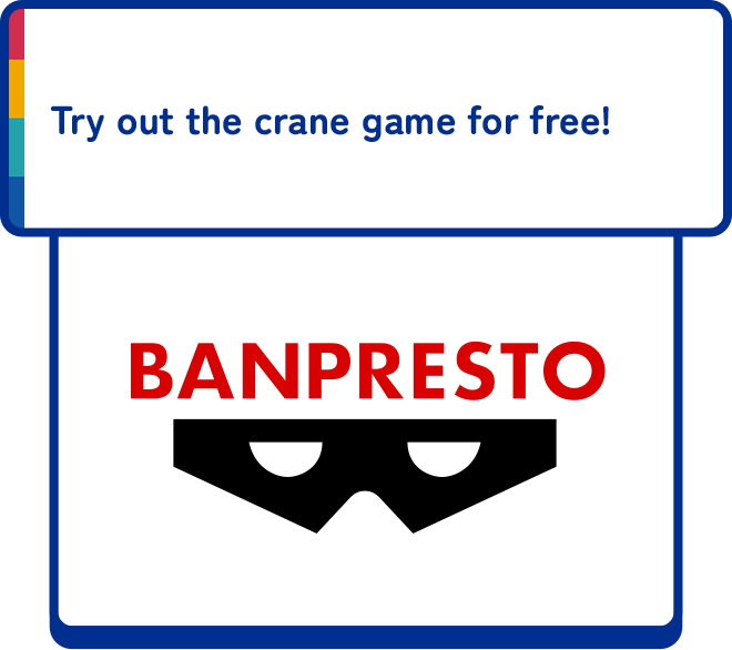 Try out the crane game for free!