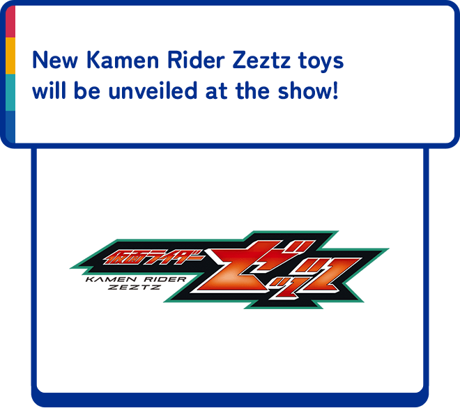 New Kamen Rider Zeztz toys will be unveiled at the show!
