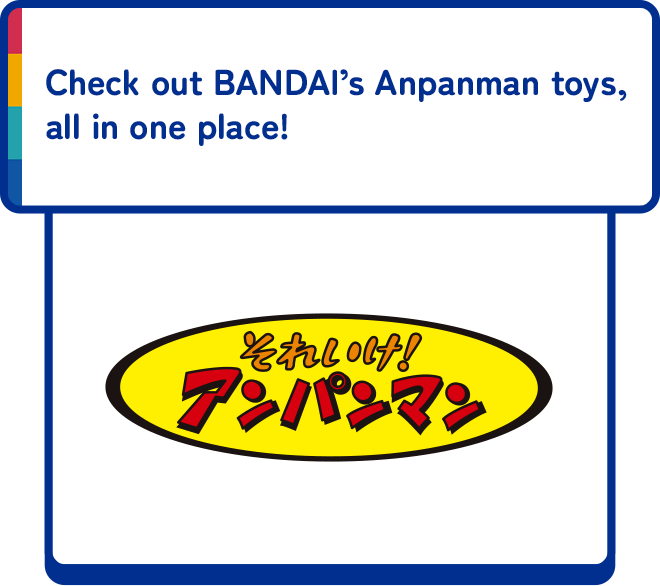 Check out BANDAI’s Anpanman toys, all in one place!