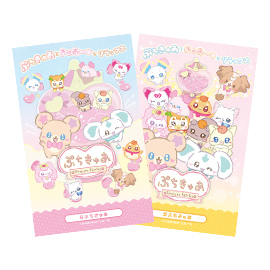 Petit Cure Original Card