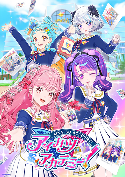 アイカツ シリーズ キャラクター バンダイ公式サイト