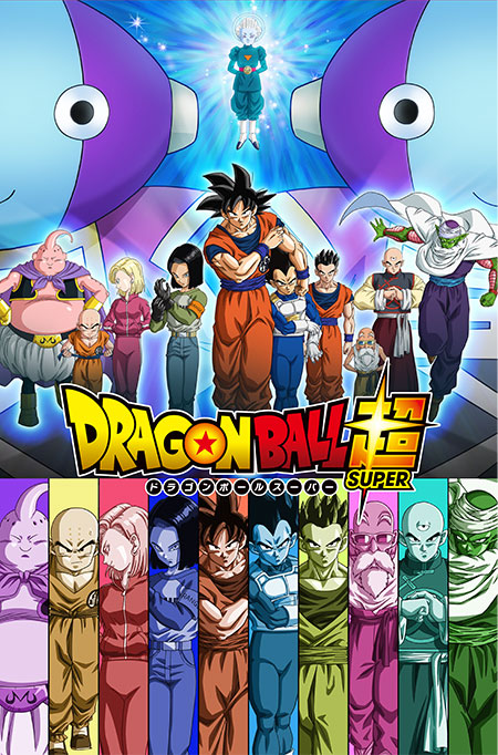 ドラゴンボールシリーズ