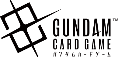 GUNDAM CARD GAME 公式サイト