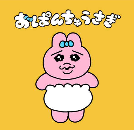 可哀想に！ | キャラクター | バンダイ 商品・サービスサイト