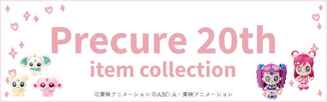 Precure 20th item collection