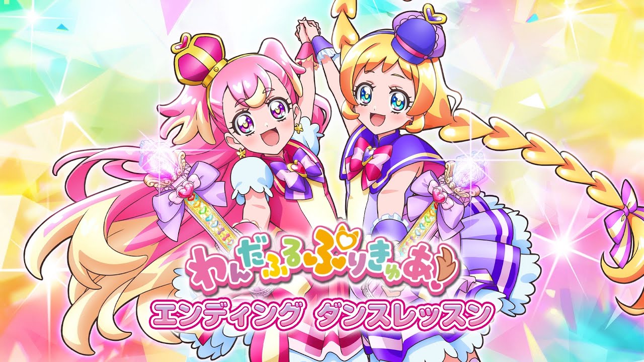 【ひろがるスカイ！プリキュア】【バンダイ公式】エルちゃんをおせわしよう♪「だっこしておせわして プリンセスエルちゃん」を紹介!キュアスカイ、キュアプリズムになりきってエルちゃんと遊ぼう!【バンマニ!】