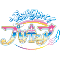 朝日放送「ひろがるスカイ！プリキュア」公式サイト