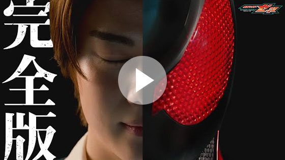 仮面ライダーシリーズ | キャラクター | バンダイ 商品・サービスサイト
