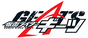テレビ朝日「仮面ライダーギーツ」公式ホームページ